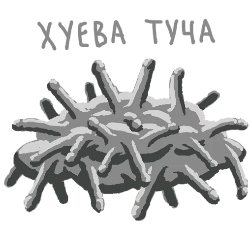 Стикер Mad Artworks