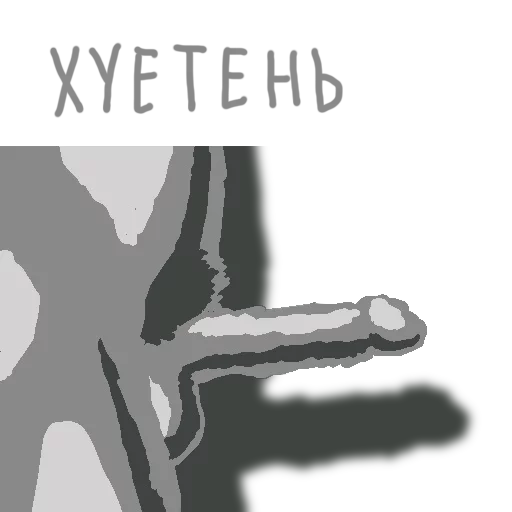 Стикер Mad Artworks