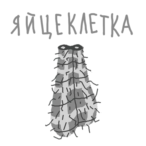 Стикер Mad Artworks