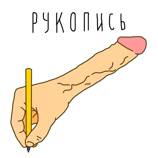 Стикер Mad Artworks