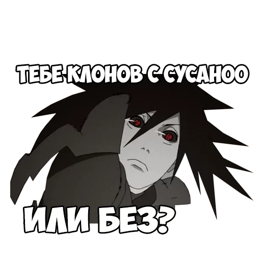 Стикер Uchiha Madara
