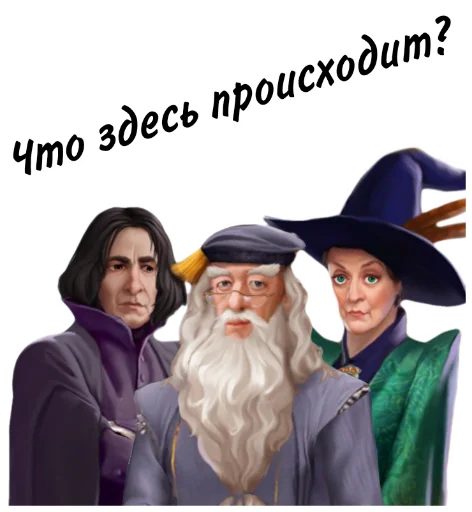 Стикер Магия и загадки