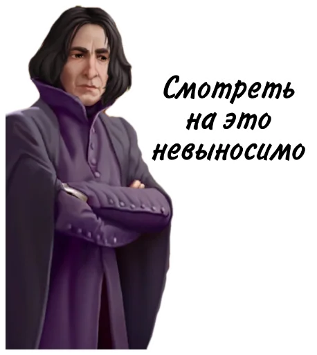 Стикер Магия и загадки