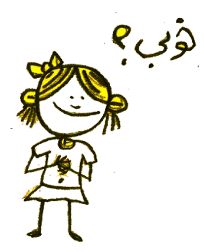 Стикер Fafachi