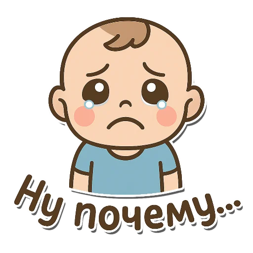 Стикер Малыш Леон