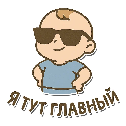 Стикер Малыш Леон