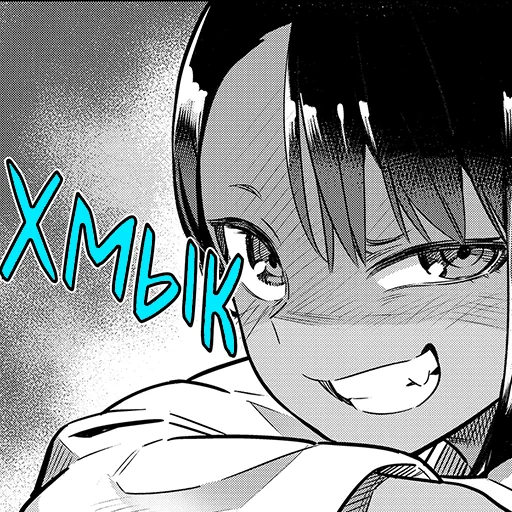 Стикер Please don't bully me, Nagatoro-san