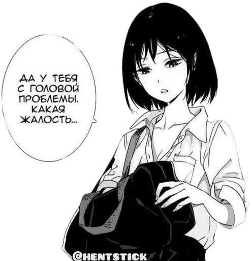 Стикер Manga Trash