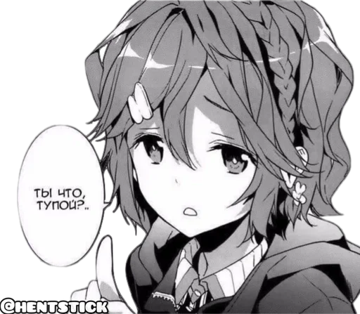 Стикер Manga Trash