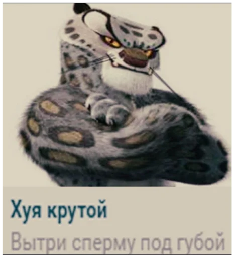 Стикер Стикеры мангала