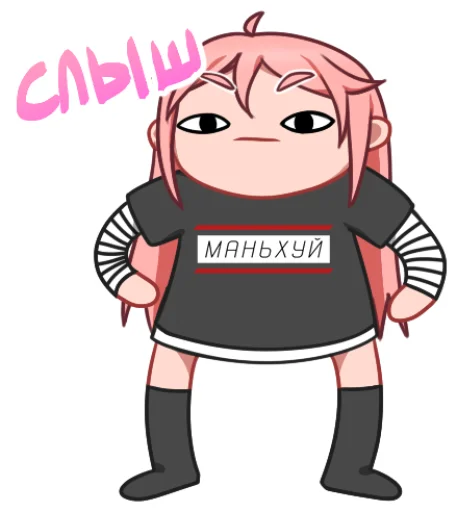 Стикер Маня Рефлай