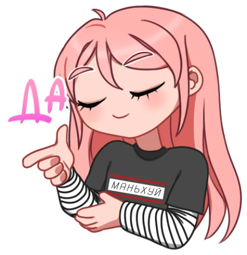 Стикер Маня Рефлай