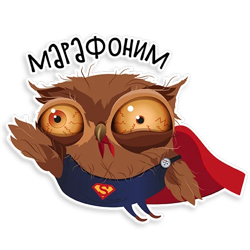 Стикер Marathon Owl