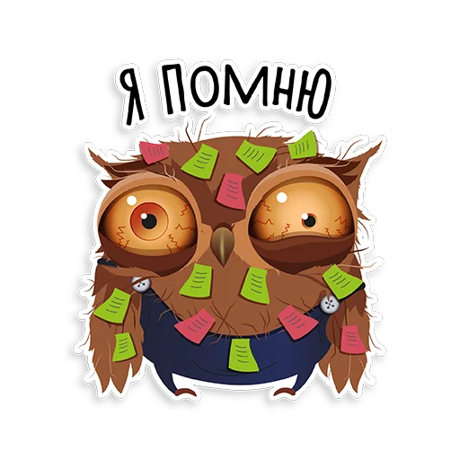 Стикер Marathon Owl