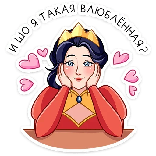 Стикер Марья Сергеевна