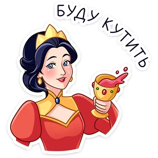 Стикер Марья Сергеевна