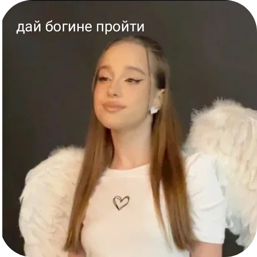 Стикер Марьяна Локель