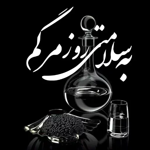 Стикер .•° SHARAB °•. ]