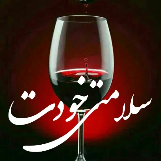 Стикер .•° SHARAB °•. ]