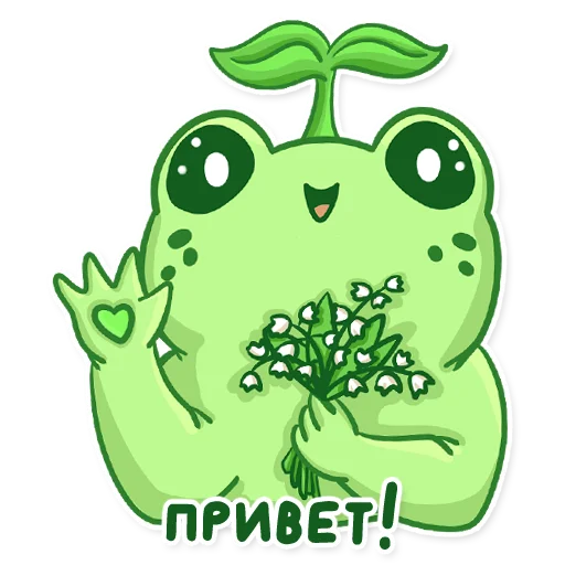 Стикер Пряня