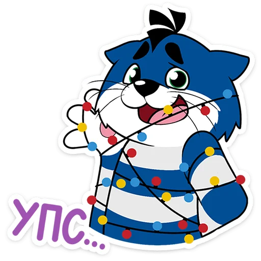 Стикер Новогодний Матроскин