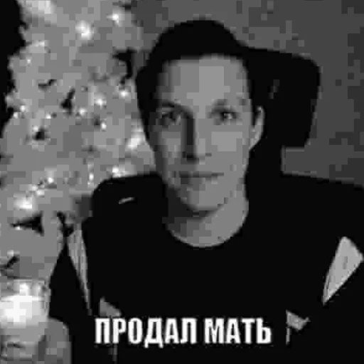 Стикер Mazeloff Time 🧑🏿