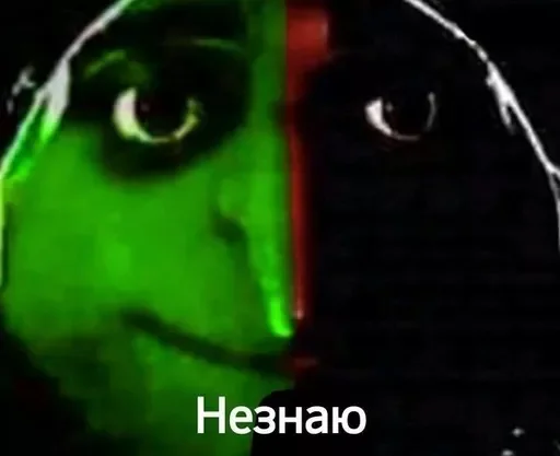 Стикер Мемсы