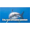 Стикер Пон