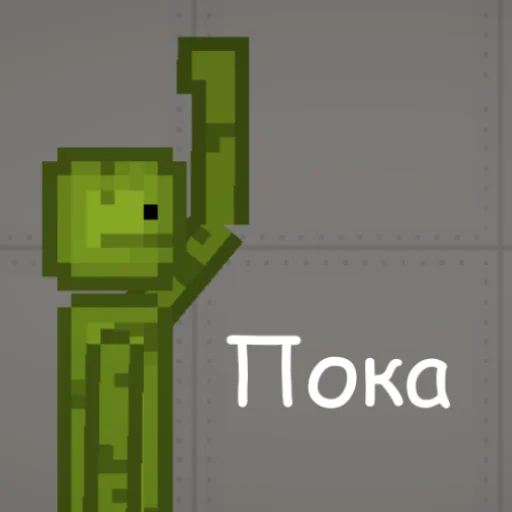 Стикер Melon Playground