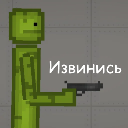 Стикер Melon Playground