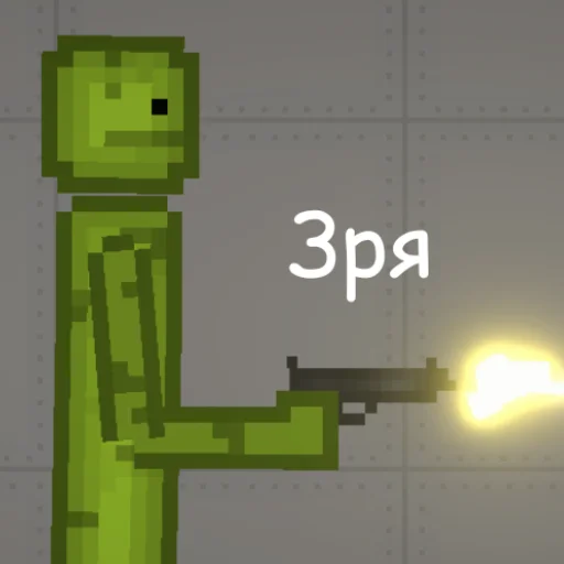 Стикер Melon Playground