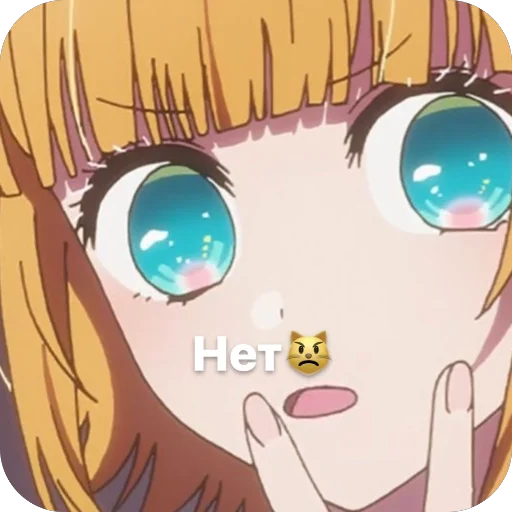 Стикер Mem Cho