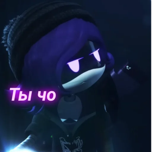 Стикер 💛°Дрончики°💜