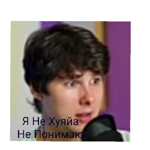 Стикер Меме