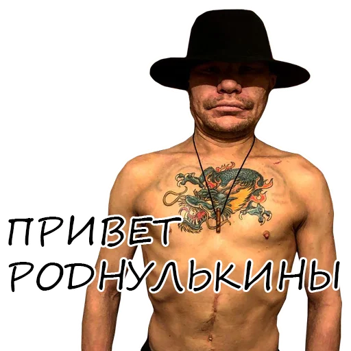 Стикер Memes