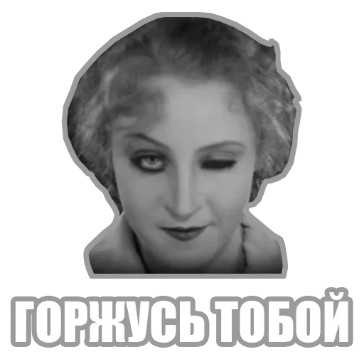 Стикер Рандомные мемы и пупы