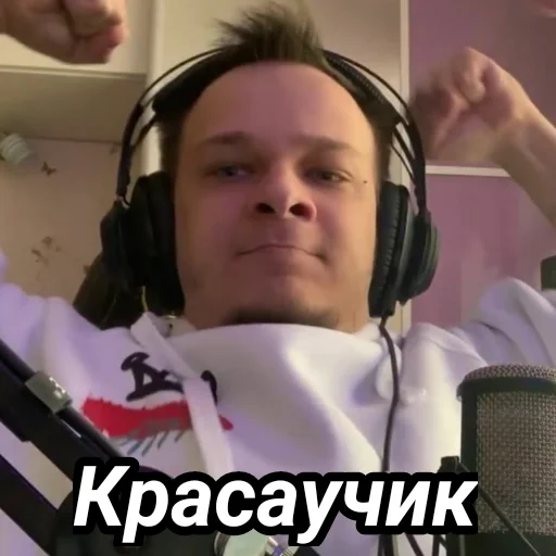 Стикер Memes_team