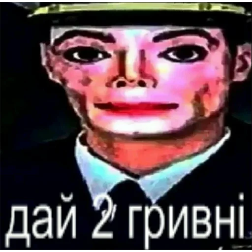 Стикер Овощное рагу