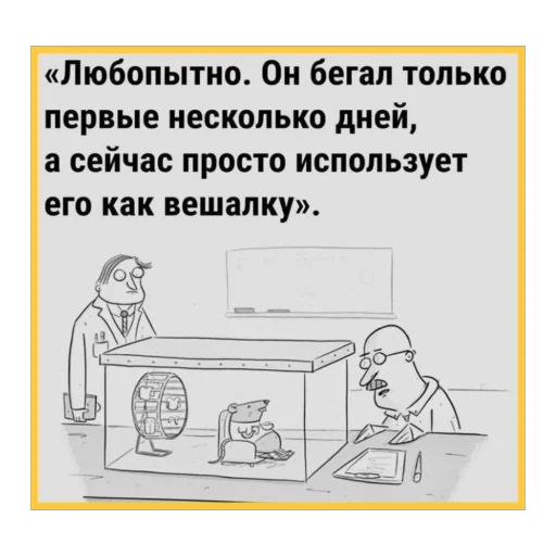 Стикер Мемы