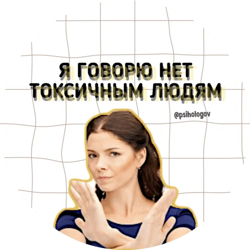 Стикер MOOD: MENTAL FOOD