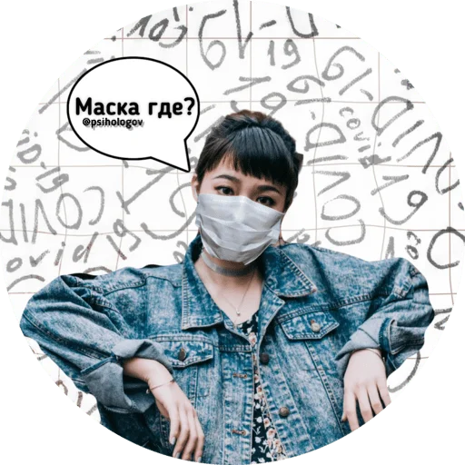 Стикер MOOD: MENTAL FOOD