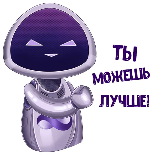 Стикер Meta вселенная Infinity
