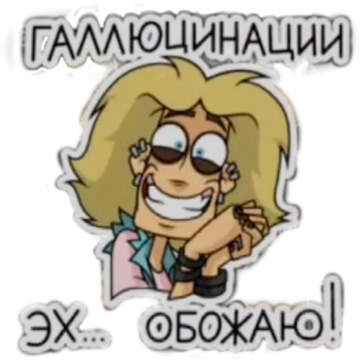 Стикер Metal Family, Glam (qzzvnt)