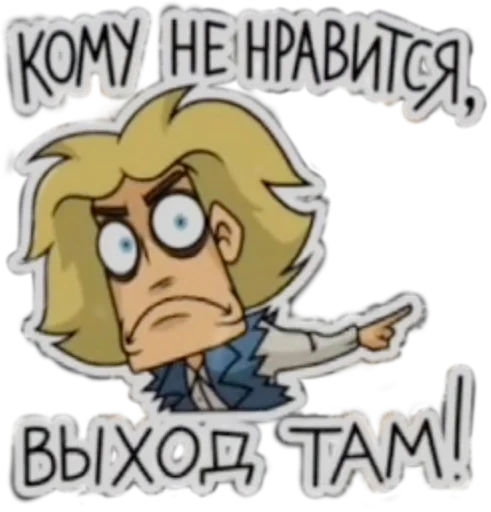 Стикер Metal Family, Glam (qzzvnt)