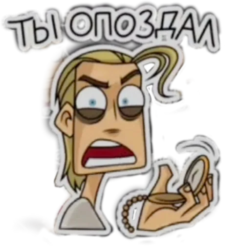 Стикер Metal Family, Glam (qzzvnt)