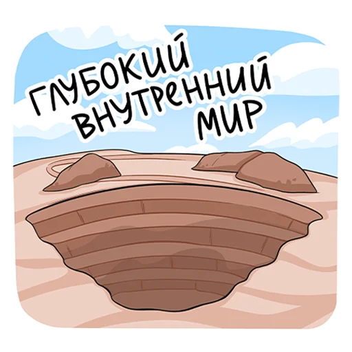 Стикер Металлоинвест_стикеры