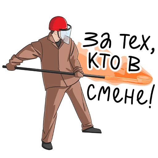 Стикер Металлоинвест_стикеры