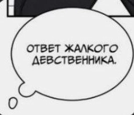 Стикер На все случаи жизни