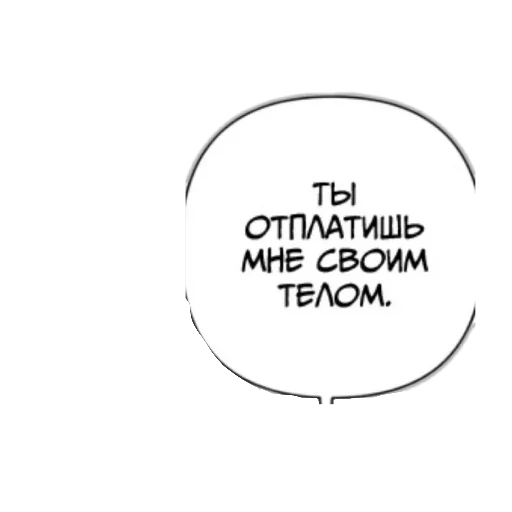 Стикер На все случаи жизни