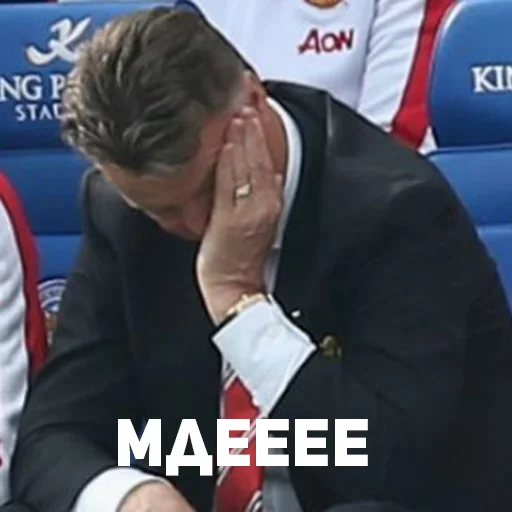 Стикер Мы с*ка Юнайтед!